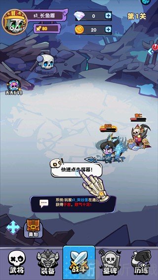 全民僵尸大战0.1版本战斗玩法