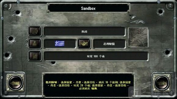 丹麦解锁任务条件