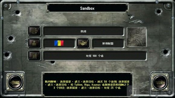 比利时解锁任务条件
