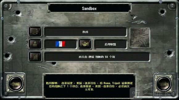 英国解锁任务条件