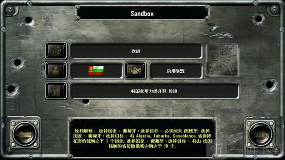 葡萄牙解锁任务条件