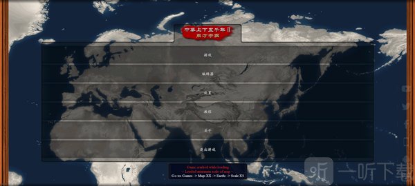 游戏主界面开始按钮