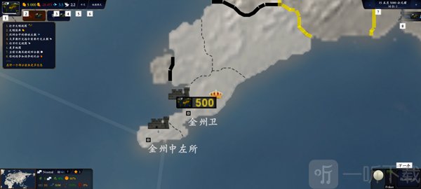 游戏内功能按钮界面