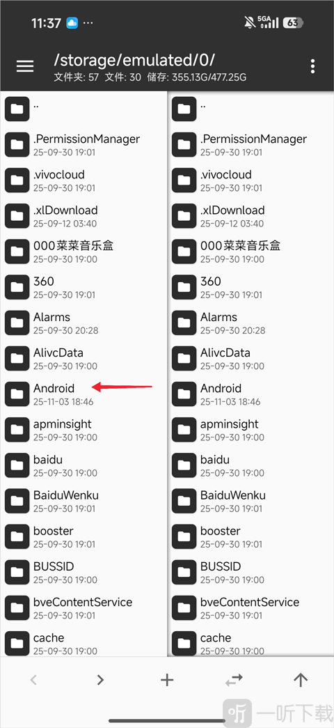 MT管理器Android目录界面