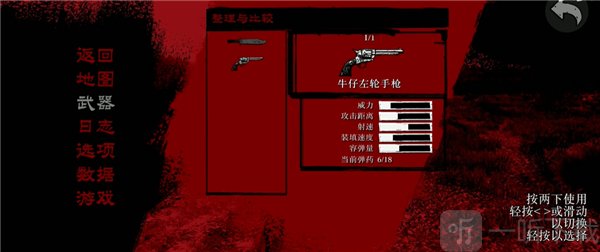 中文界面展示
