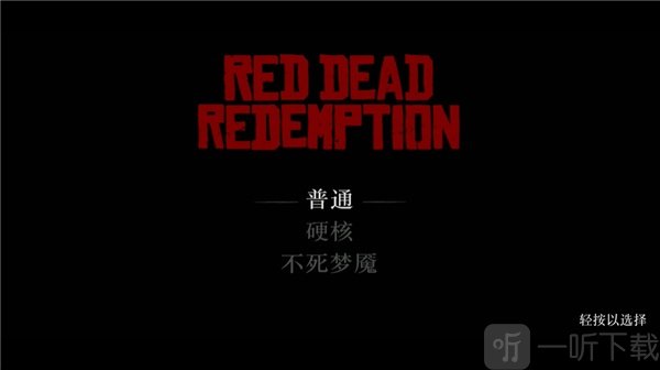 中文设置完成效果