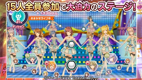 心跳偶像隐藏服装展示