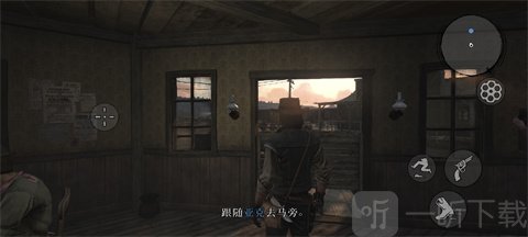 西部大镖客1手机版地图任务点标记