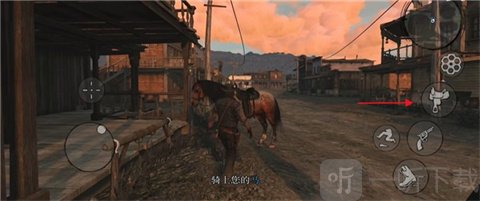 西部大镖客1手机版骑马交互操作