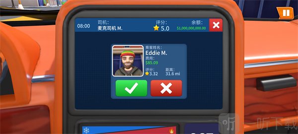 地图导航与粉色路线指引