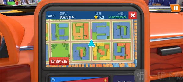 保持车内清洁的注意事项