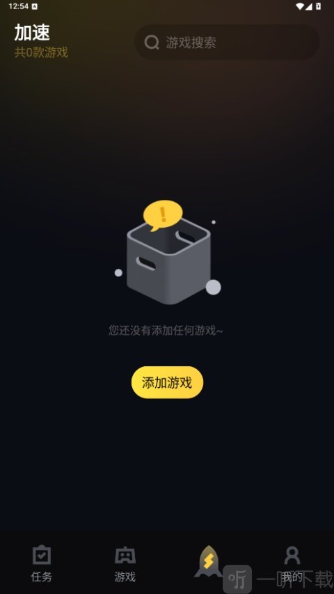 给梨加速器添加游戏页面