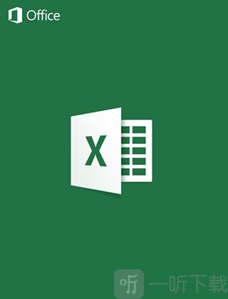 excel表格手机版首页