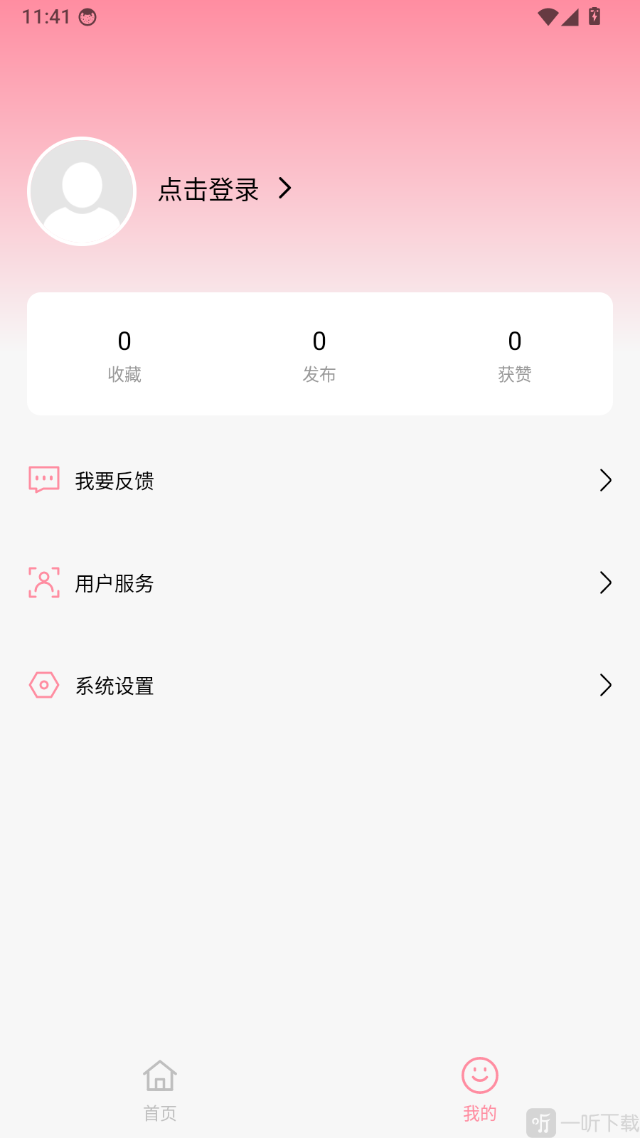 Godox Cam登录页面入口