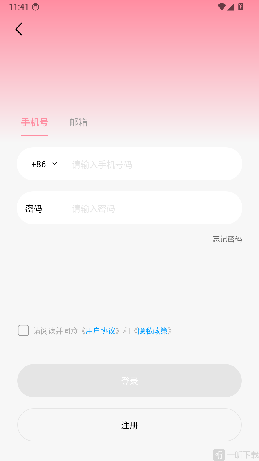 Godox Cam登录启动页