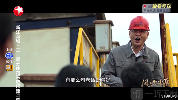 新趣看4KTV版下载最新版本-新趣看4K电视盒子版下载免费版v7.0