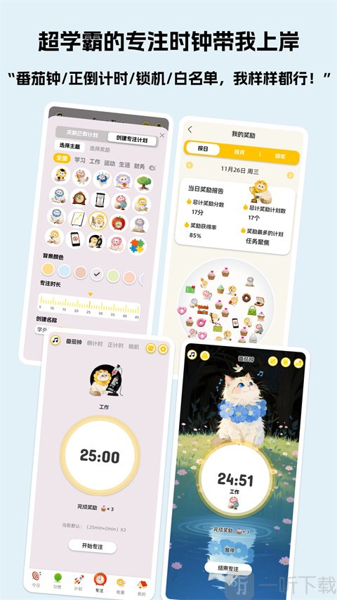 Luna计划添加计划