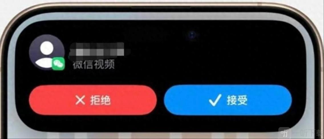 微信语音视频通话弹窗