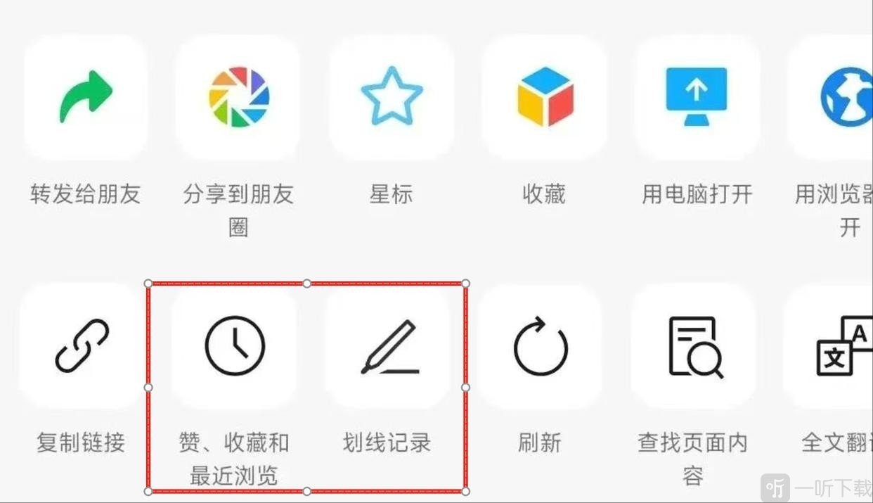 微信公众号文章功能