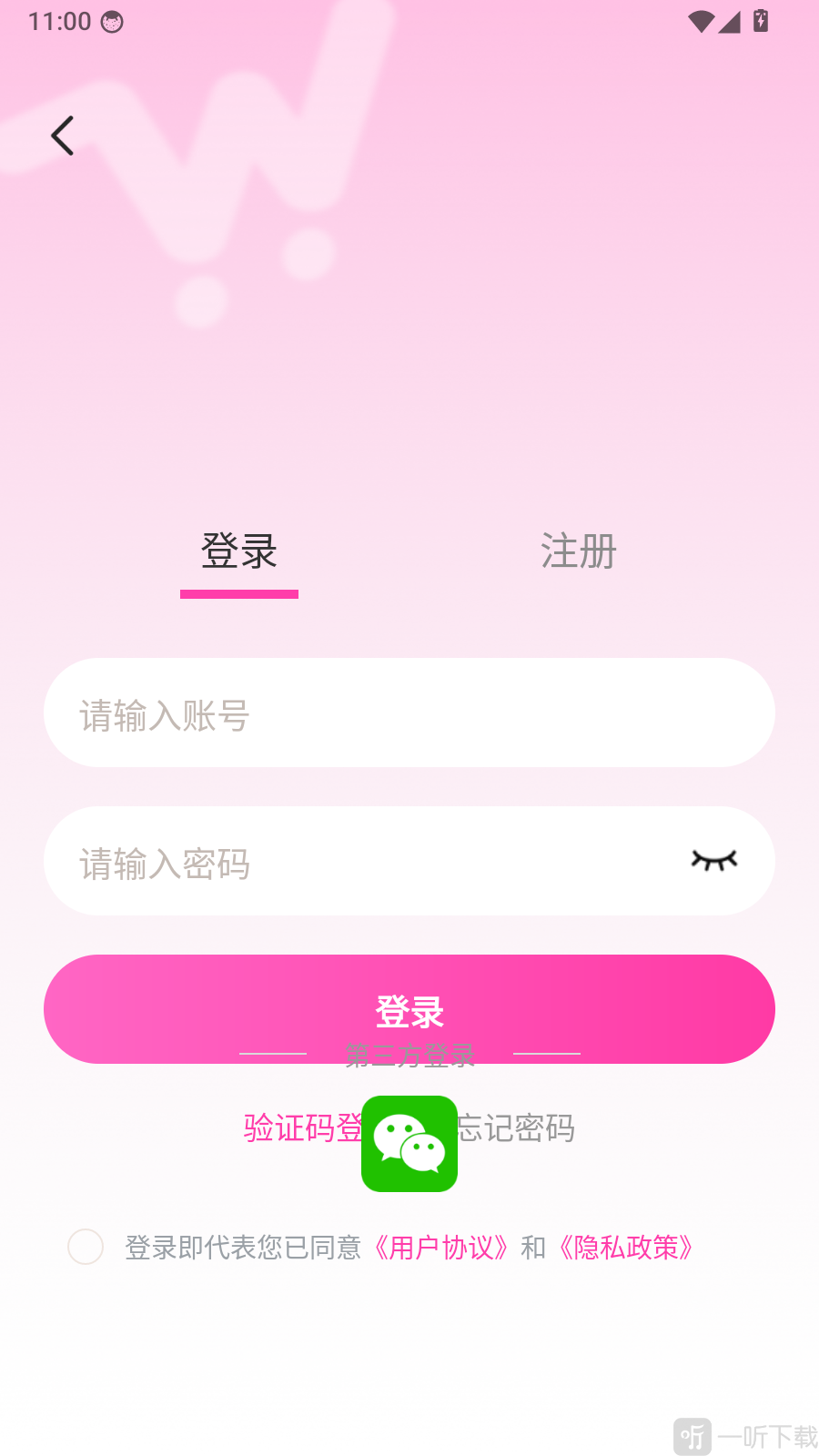 品购优选个人中心头像图标