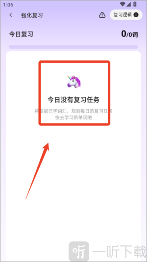 能力星球免费版学习报告