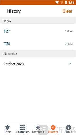 wolframalpha积分计算器历史记录管理