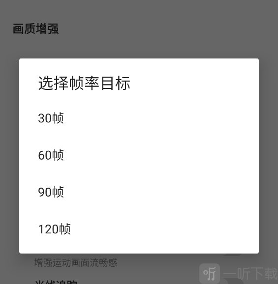 Toolpubg画质设置