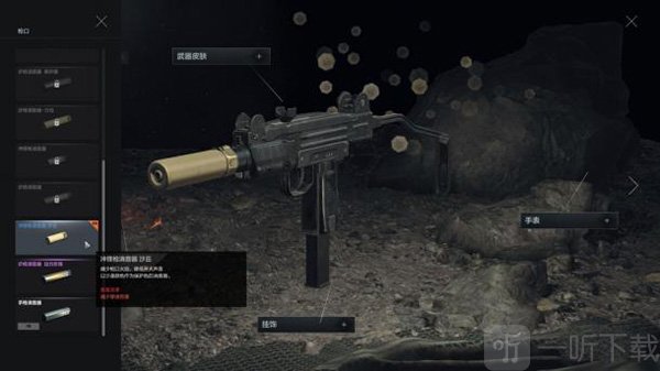 gz穿越火线UZI移动扫射和走位演示