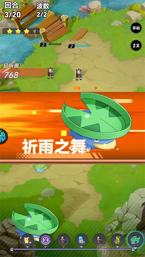 灵物语自动回合制战斗画面