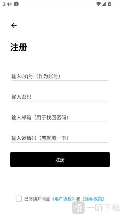 盒泽软件库软件页面