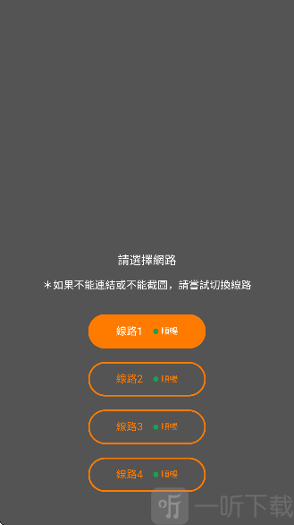 jmcomic3.0设备内存与运行环境