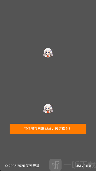 jmcomic3.0网络信号稳定性