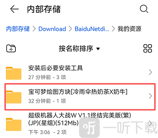 azaharplus模拟器游戏文件