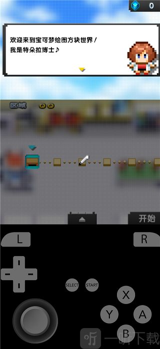 azaharplus模拟器运行游戏