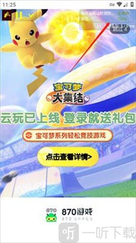 金砖弱网17.0测试参数