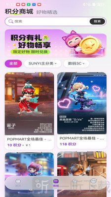 趣拆拆盲盒软件下载官方正版-趣拆拆潮玩商店app安卓最新版下载v1.8.09