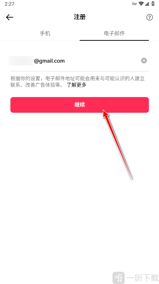 tiktok全球版点击继续按钮