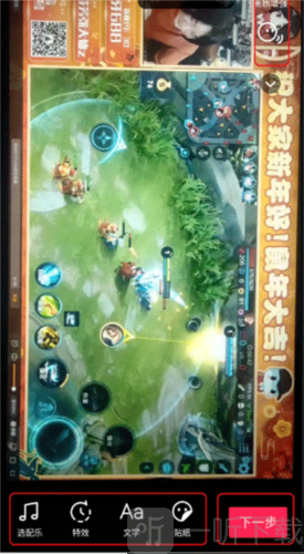 tiktok全球版点击下一步