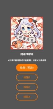 JMComic安装包缓存与批量下载
