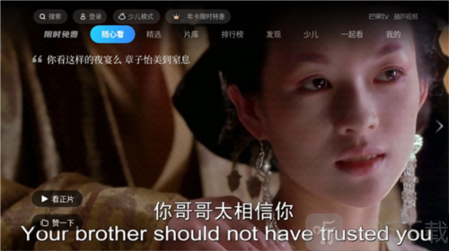 葫芦视频tv版随心看