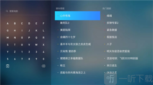 葫芦视频tv搜索视频版