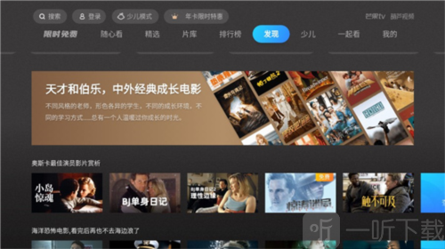 葫芦视频tv版经典影片