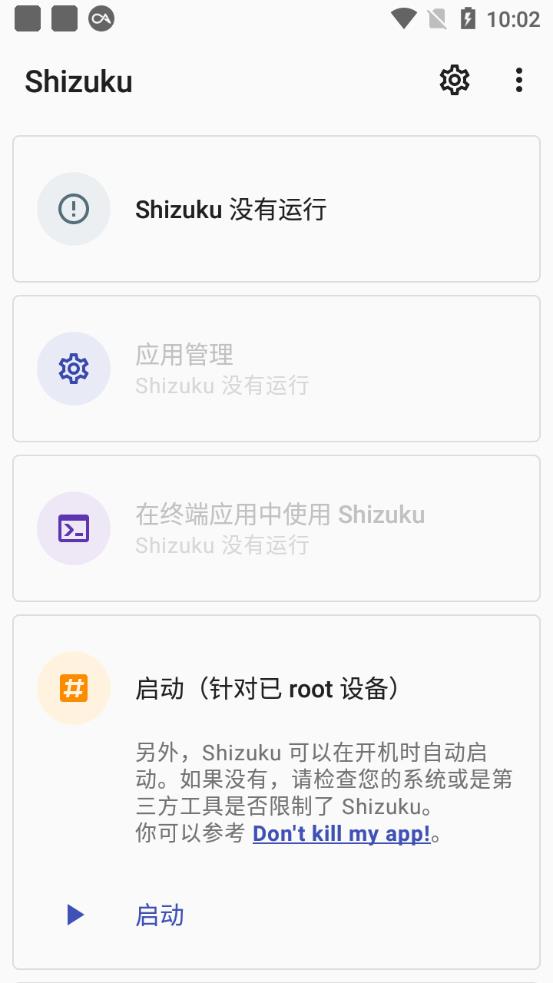 Shizuku中文版