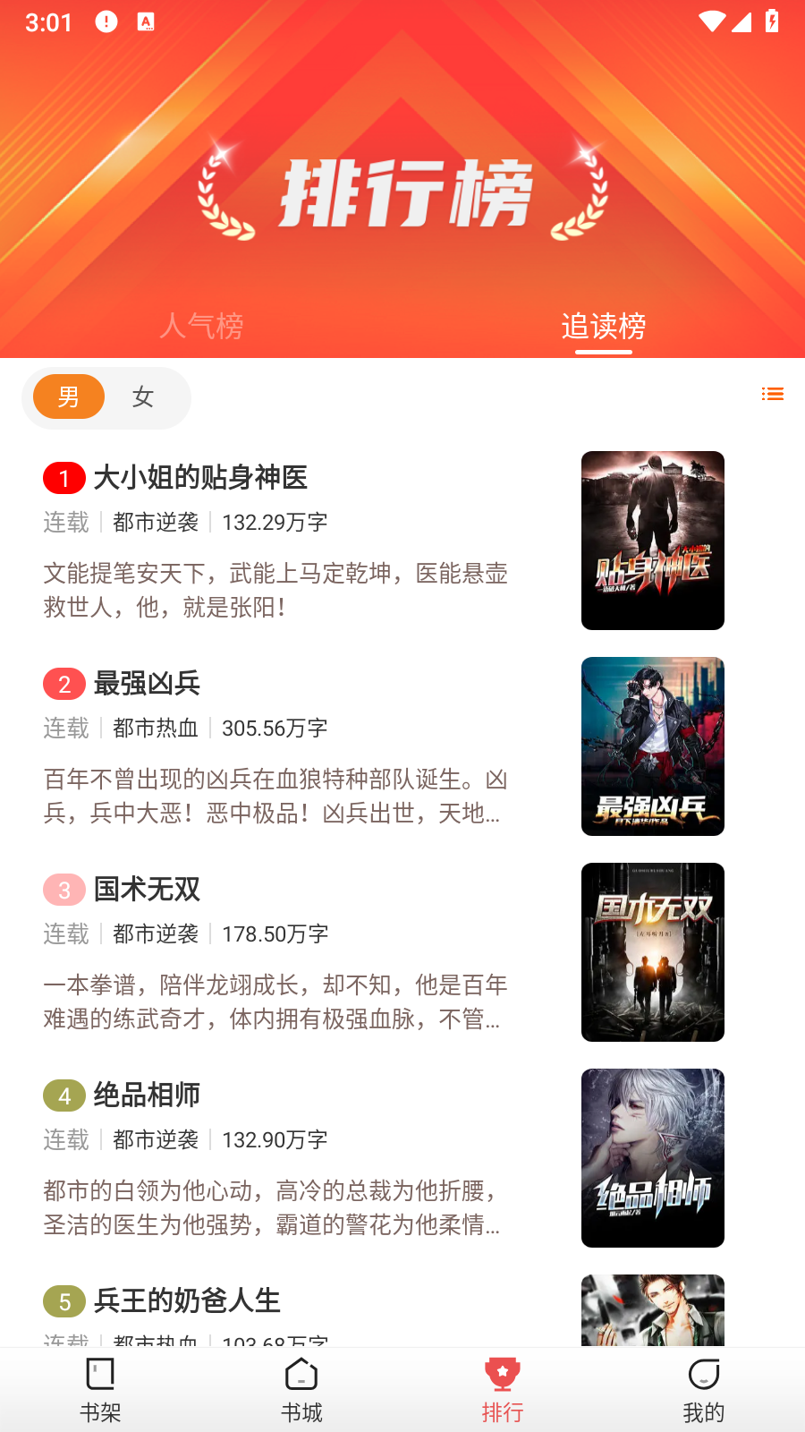 鲸鱼悦读