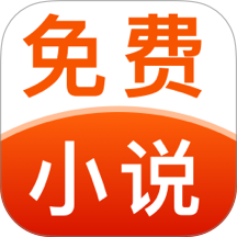 番书免费畅听