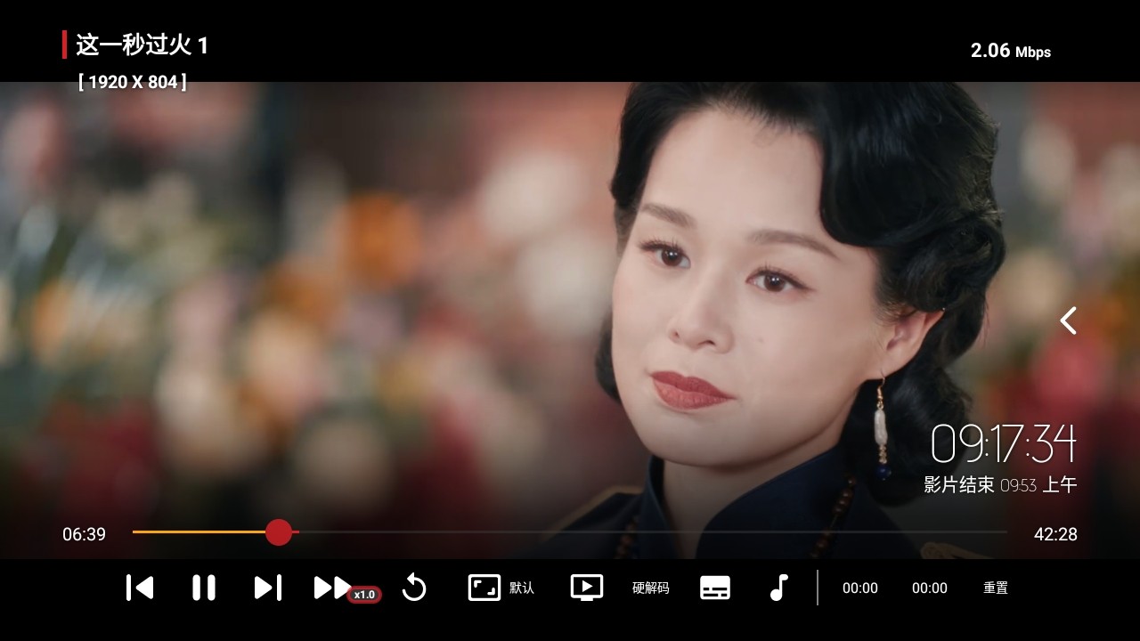 澜星影视TV版
