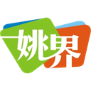 姚界