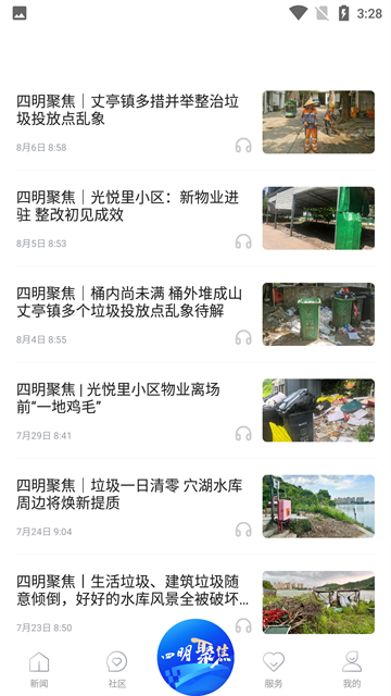 姚界