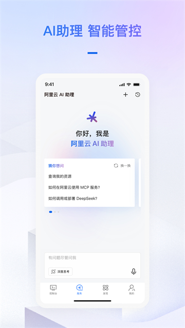 阿里云