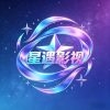 星遇影视tv